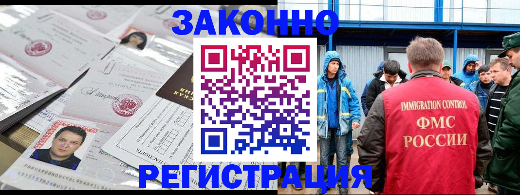 найти адрес прописки в Забайкальском крае